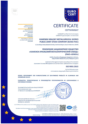 Сертификат на СМК на соответствие ISO 9001