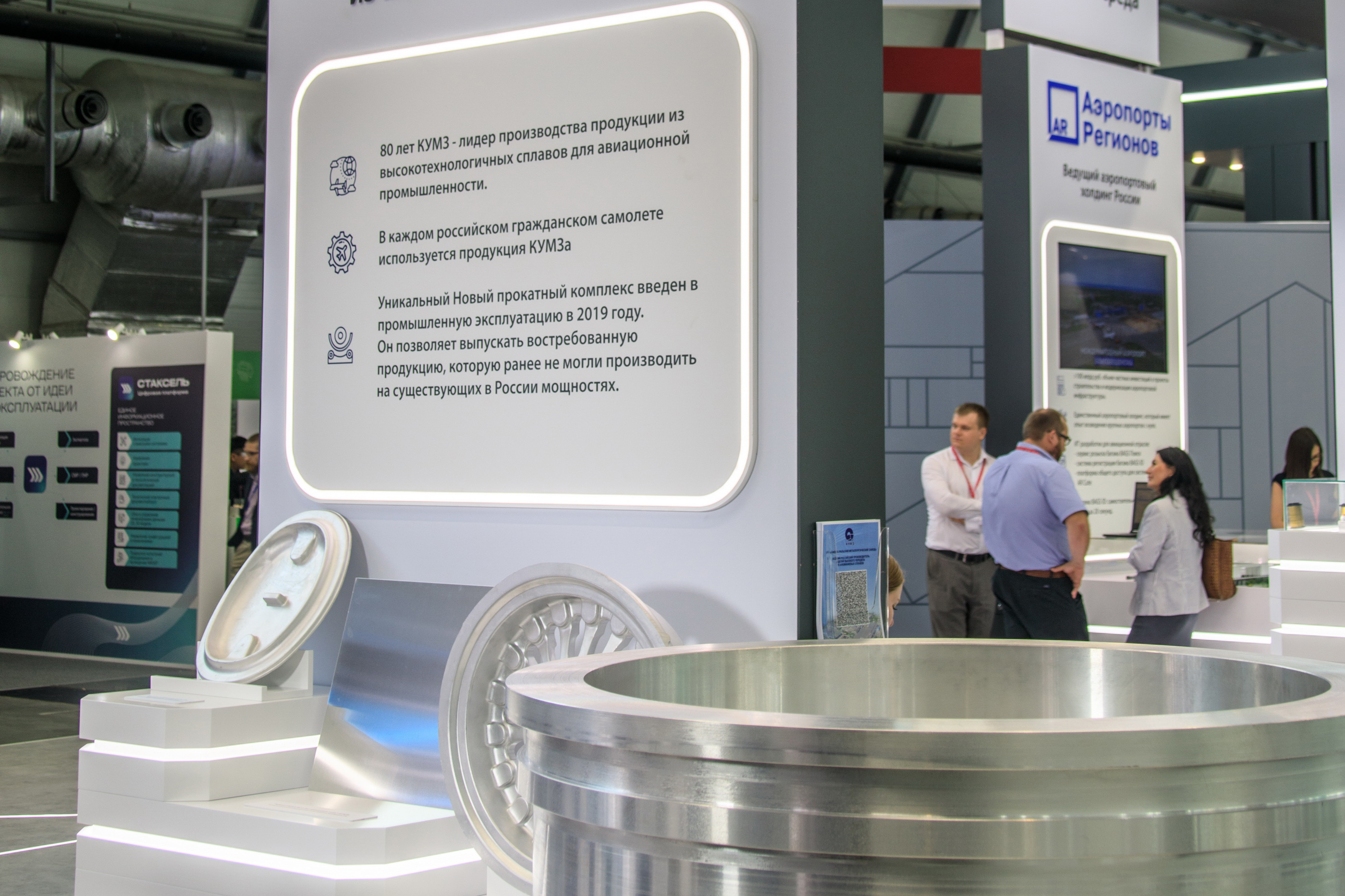 КУМЗ и ОАК подписали соглашение о стратегическом партнерстве