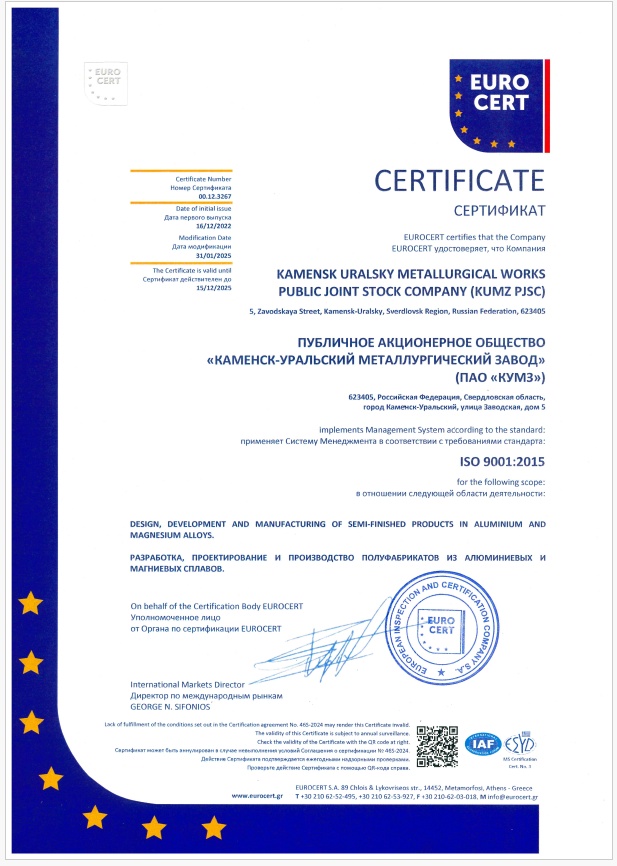 Management System is in accordance with ISO 9001-2015