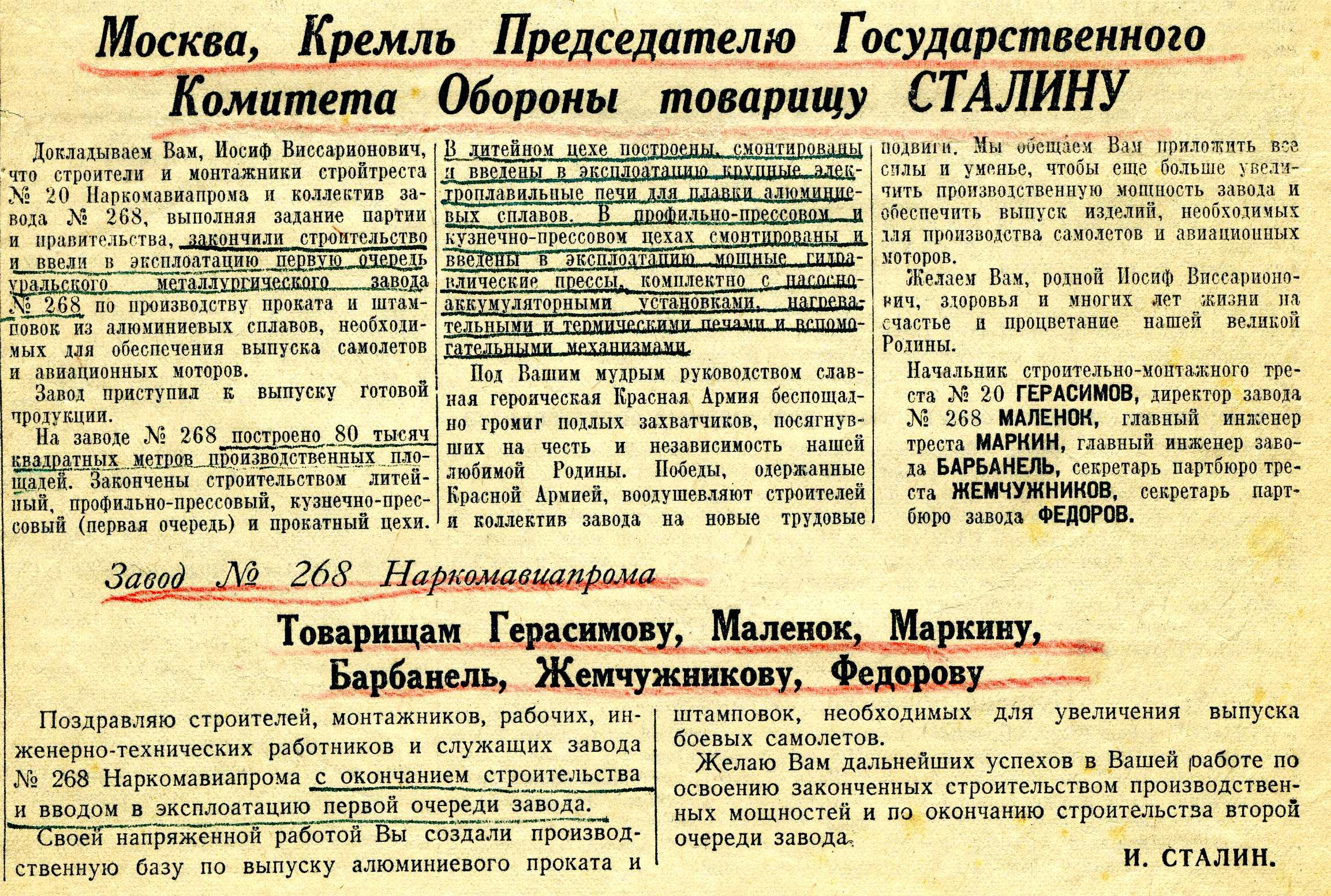 1944