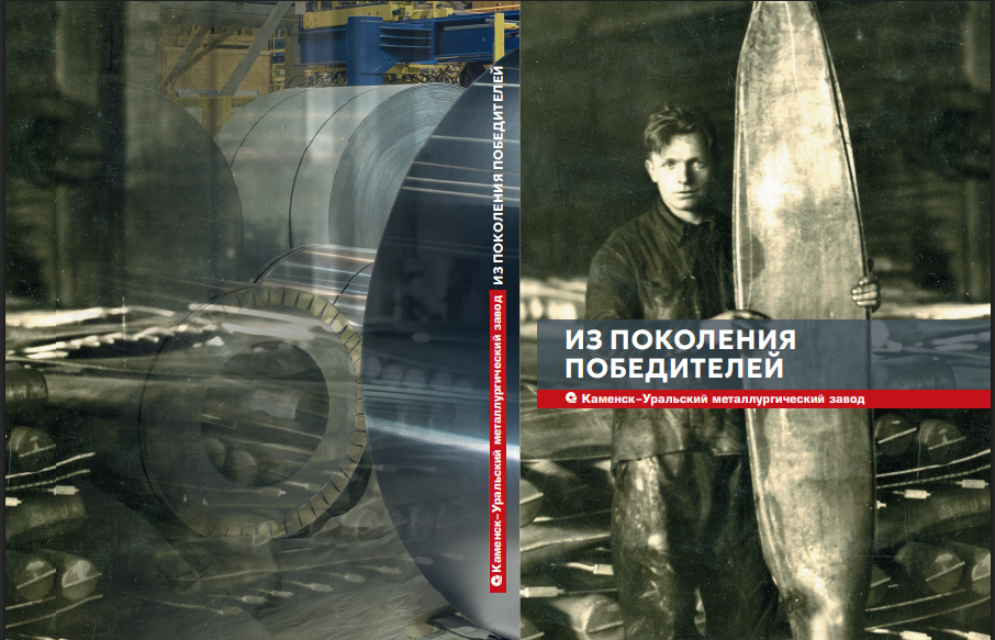 Корпоративные издания