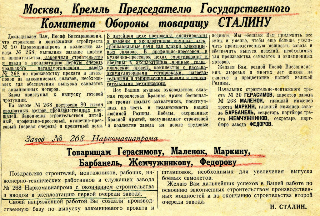 Newspaper